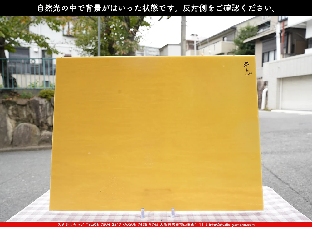 ����������ޥ�, studioyamano, ��ꤿ�����Ȥ򤹤�, ��ꤿ����Τ���, �Ȥ�������ΤǺ��, ���, ����, ����, ����, ����å�, ŹƬ����, ����, �������å�, ��ĥ����, ��ĥ�������å�, ���ƥ�ɥ��饹, ����ɥ֥饹��, �ե塼����, ����, ���饹, glass, �������ޡ���, WissmachGlass, 