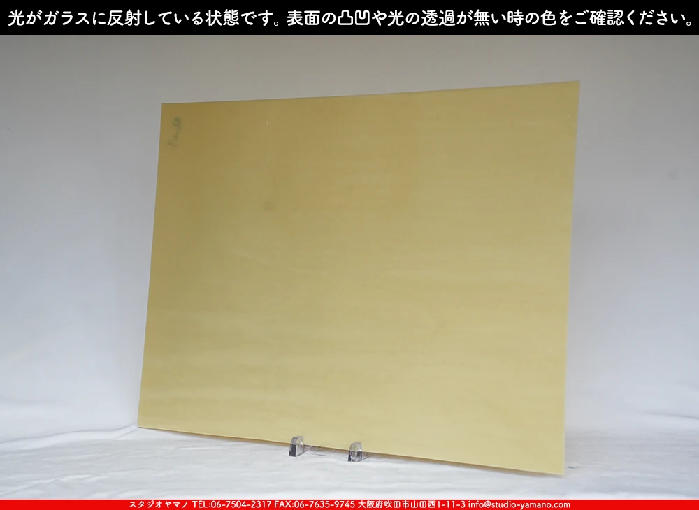 ����������ޥ�, studioyamano, ��ꤿ�����Ȥ򤹤�, ��ꤿ����Τ���, �Ȥ�������ΤǺ��, ���, ����, ����, ����, ����å�, ŹƬ����, ����, �������å�, ��ĥ����, ��ĥ�������å�, ���ƥ�ɥ��饹, ����ɥ֥饹��, �ե塼����, ����, ���饹, glass, �������ޡ���, WissmachGlass, 