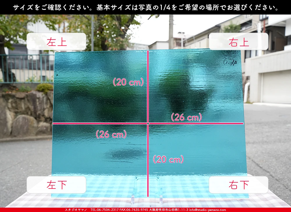 ����������ޥ�, studioyamano, ��ꤿ�����Ȥ򤹤�, ��ꤿ����Τ���, �Ȥ�������ΤǺ��, ���, ����, ����, ����, ����å�, ŹƬ����, ����, �������å�, ��ĥ����, ��ĥ�������å�, ���ƥ�ɥ��饹, ����ɥ֥饹��, �ե塼����, ����, ���饹, glass, �������ޡ���, WissmachGlass, 