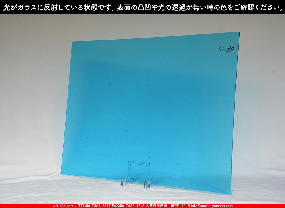 ����������ޥ�, studioyamano, ��ꤿ�����Ȥ򤹤�, ��ꤿ����Τ���, �Ȥ�������ΤǺ��, ���, ����, ����, ����, ����å�, ŹƬ����, ����, �������å�, ��ĥ����, ��ĥ�������å�, ���ƥ�ɥ��饹, ����ɥ֥饹��, �ե塼����, ����, ���饹, glass, �������ޡ���, WissmachGlass, 