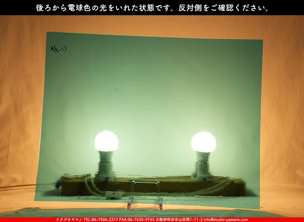 ����������ޥ�, studioyamano, ��ꤿ�����Ȥ򤹤�, ��ꤿ����Τ���, �Ȥ�������ΤǺ��, ���, ����, ����, ����, ����å�, ŹƬ����, ����, �������å�, ��ĥ����, ��ĥ�������å�, ���ƥ�ɥ��饹, ����ɥ֥饹��, �ե塼����, ����, ���饹, glass, �������ޡ���, WissmachGlass, 