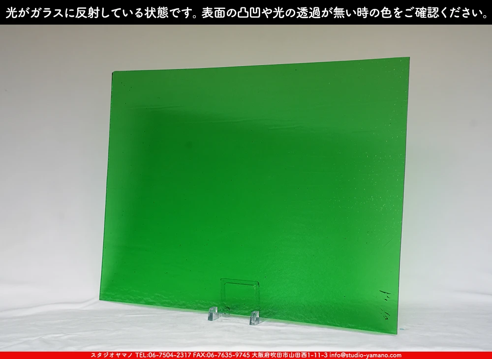 ����������ޥ�, studioyamano, ��ꤿ�����Ȥ򤹤�, ��ꤿ����Τ���, �Ȥ�������ΤǺ��, ���, ����, ����, ����, ����å�, ŹƬ����, ����, �������å�, ��ĥ����, ��ĥ�������å�, ���ƥ�ɥ��饹, ����ɥ֥饹��, �ե塼����, ����, ���饹, glass, �������ޡ���, WissmachGlass, 