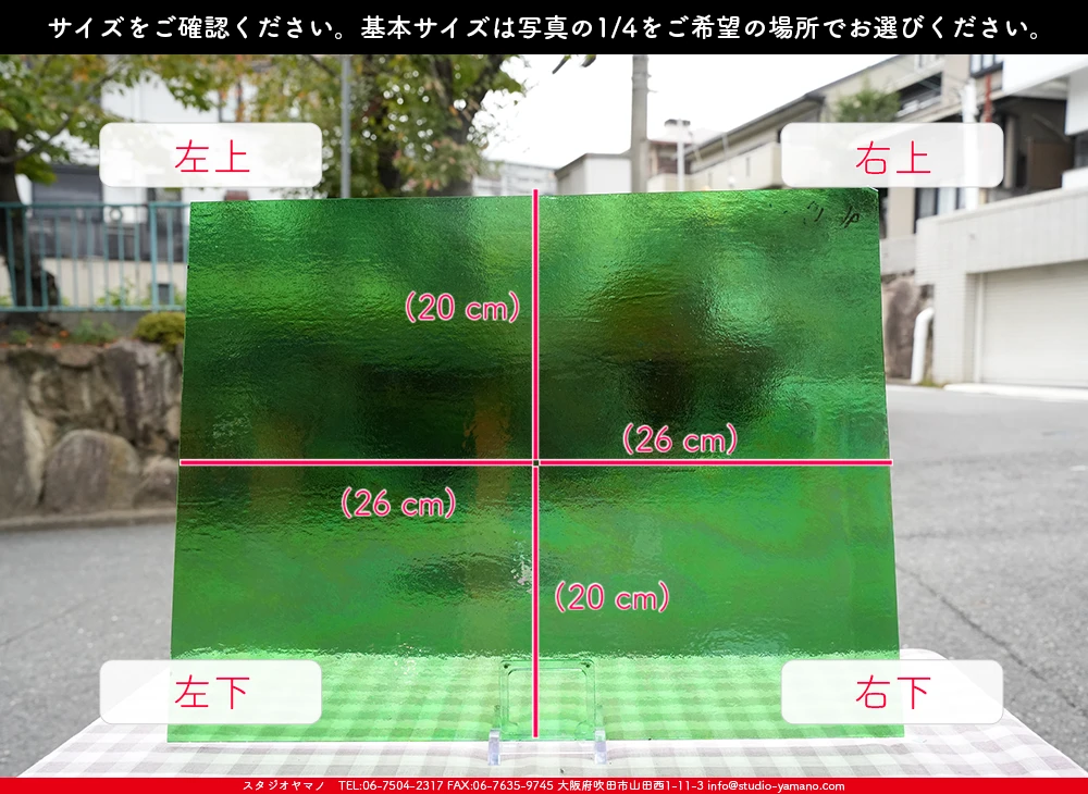 ����������ޥ�, studioyamano, ��ꤿ�����Ȥ򤹤�, ��ꤿ����Τ���, �Ȥ�������ΤǺ��, ���, ����, ����, ����, ����å�, ŹƬ����, ����, �������å�, ��ĥ����, ��ĥ�������å�, ���ƥ�ɥ��饹, ����ɥ֥饹��, �ե塼����, ����, ���饹, glass, �������ޡ���, WissmachGlass, 