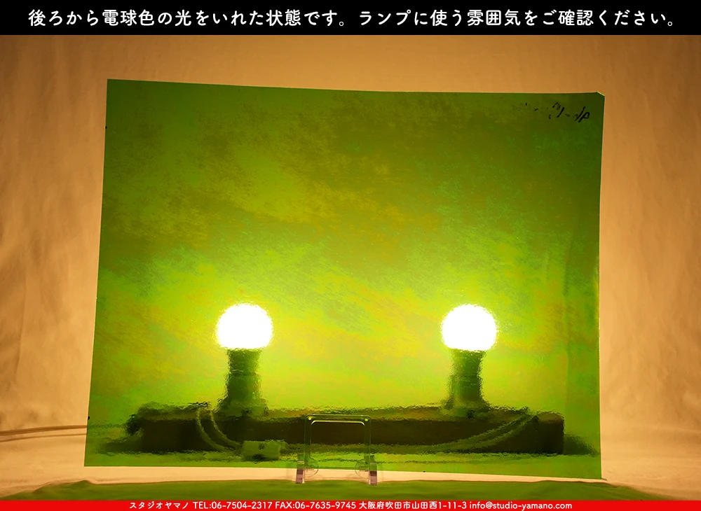 ����������ޥ�, studioyamano, ��ꤿ�����Ȥ򤹤�, ��ꤿ����Τ���, �Ȥ�������ΤǺ��, ���, ����, ����, ����, ����å�, ŹƬ����, ����, �������å�, ��ĥ����, ��ĥ�������å�, ���ƥ�ɥ��饹, ����ɥ֥饹��, �ե塼����, ����, ���饹, glass, �������ޡ���, WissmachGlass, 