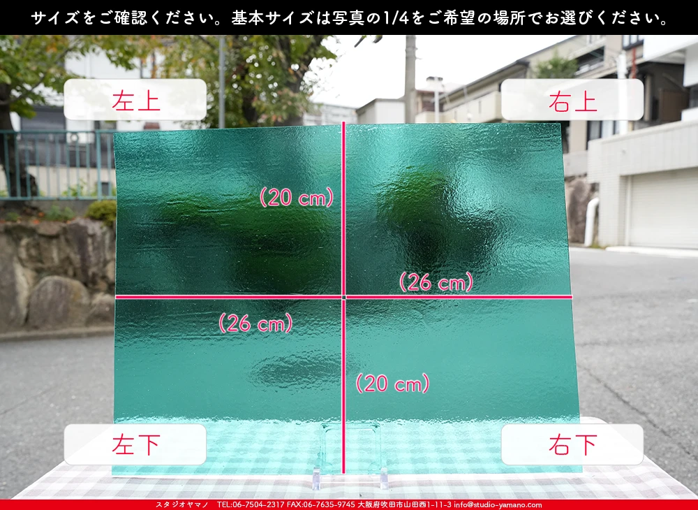 ����������ޥ�, studioyamano, ��ꤿ�����Ȥ򤹤�, ��ꤿ����Τ���, �Ȥ�������ΤǺ��, ���, ����, ����, ����, ����å�, ŹƬ����, ����, �������å�, ��ĥ����, ��ĥ�������å�, ���ƥ�ɥ��饹, ����ɥ֥饹��, �ե塼����, ����, ���饹, glass, �������ޡ���, WissmachGlass, 