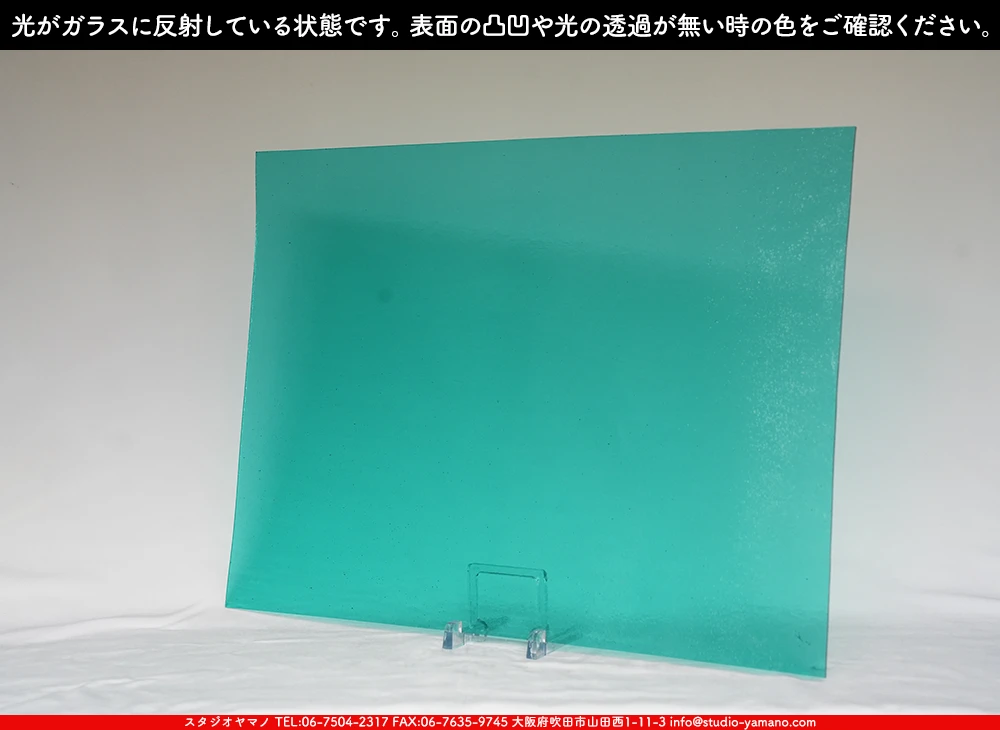 ����������ޥ�, studioyamano, ��ꤿ�����Ȥ򤹤�, ��ꤿ����Τ���, �Ȥ�������ΤǺ��, ���, ����, ����, ����, ����å�, ŹƬ����, ����, �������å�, ��ĥ����, ��ĥ�������å�, ���ƥ�ɥ��饹, ����ɥ֥饹��, �ե塼����, ����, ���饹, glass, �������ޡ���, WissmachGlass, 