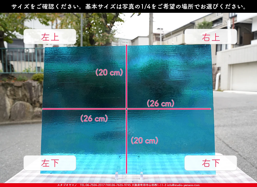 ����������ޥ�, studioyamano, ��ꤿ�����Ȥ򤹤�, ��ꤿ����Τ���, �Ȥ�������ΤǺ��, ���, ����, ����, ����, ����å�, ŹƬ����, ����, �������å�, ��ĥ����, ��ĥ�������å�, ���ƥ�ɥ��饹, ����ɥ֥饹��, �ե塼����, ����, ���饹, glass, �������ޡ���, WissmachGlass, 