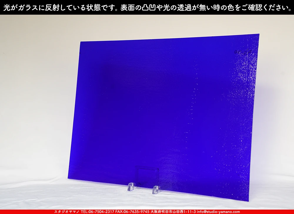 ����������ޥ�, studioyamano, ��ꤿ�����Ȥ򤹤�, ��ꤿ����Τ���, �Ȥ�������ΤǺ��, ���, ����, ����, ����, ����å�, ŹƬ����, ����, �������å�, ��ĥ����, ��ĥ�������å�, ���ƥ�ɥ��饹, ����ɥ֥饹��, �ե塼����, ����, ���饹, glass, �������ޡ���, WissmachGlass, 