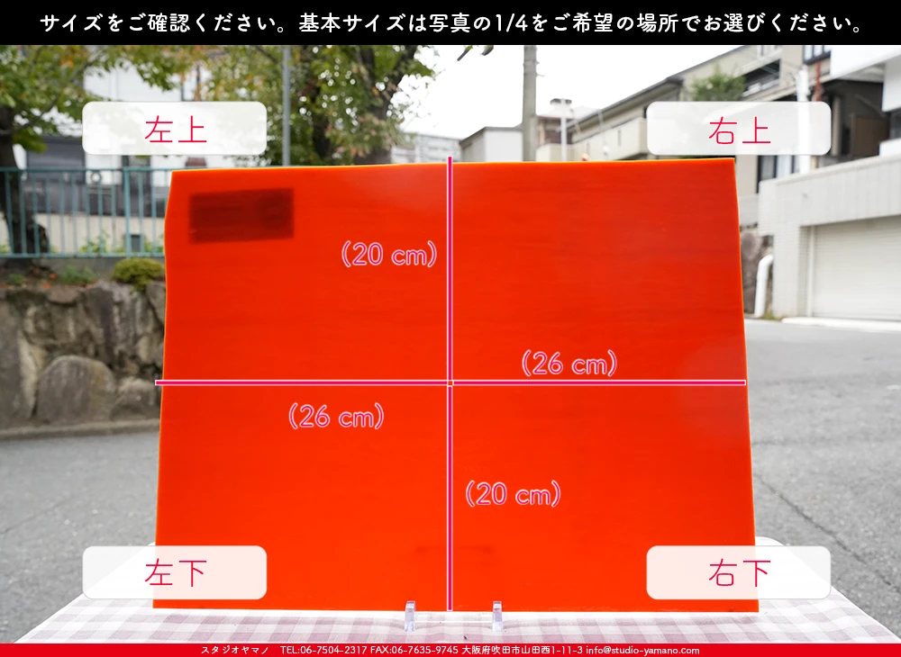 ����������ޥ�, studioyamano, ��ꤿ�����Ȥ򤹤�, ��ꤿ����Τ���, �Ȥ�������ΤǺ��, ���, ����, ����, ����, ����å�, ŹƬ����, ����, �������å�, ��ĥ����, ��ĥ�������å�, ���ƥ�ɥ��饹, ����ɥ֥饹��, �ե塼����, ����, ���饹, glass, �������ޡ���, WissmachGlass, 