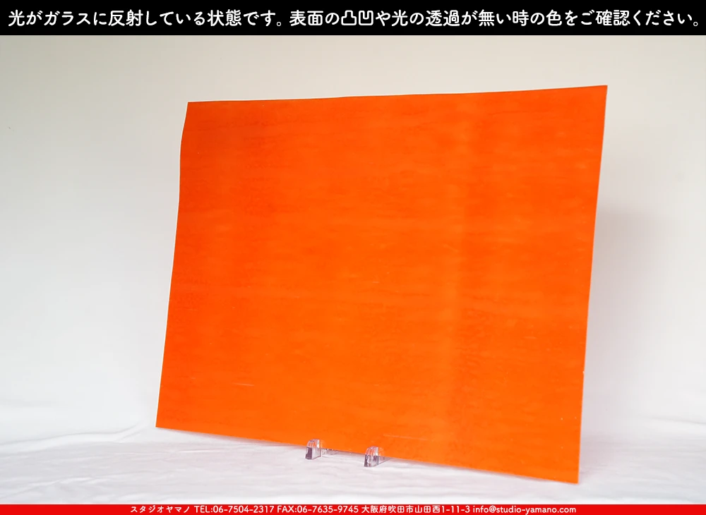 ����������ޥ�, studioyamano, ��ꤿ�����Ȥ򤹤�, ��ꤿ����Τ���, �Ȥ�������ΤǺ��, ���, ����, ����, ����, ����å�, ŹƬ����, ����, �������å�, ��ĥ����, ��ĥ�������å�, ���ƥ�ɥ��饹, ����ɥ֥饹��, �ե塼����, ����, ���饹, glass, �������ޡ���, WissmachGlass, 