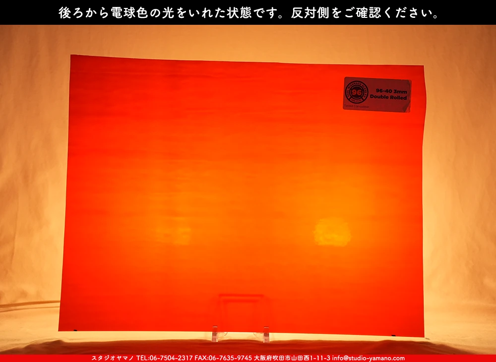 ����������ޥ�, studioyamano, ��ꤿ�����Ȥ򤹤�, ��ꤿ����Τ���, �Ȥ�������ΤǺ��, ���, ����, ����, ����, ����å�, ŹƬ����, ����, �������å�, ��ĥ����, ��ĥ�������å�, ���ƥ�ɥ��饹, ����ɥ֥饹��, �ե塼����, ����, ���饹, glass, �������ޡ���, WissmachGlass, 