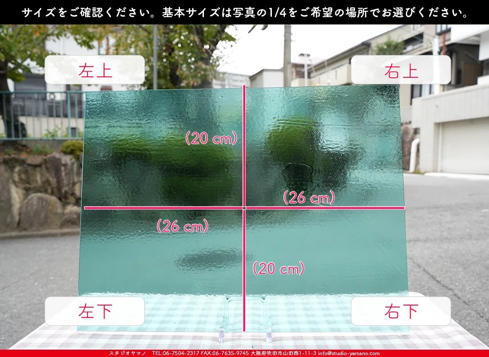 ����������ޥ�, studioyamano, ��ꤿ�����Ȥ򤹤�, ��ꤿ����Τ���, �Ȥ�������ΤǺ��, ���, ����, ����, ����, ����å�, ŹƬ����, ����, �������å�, ��ĥ����, ��ĥ�������å�, ���ƥ�ɥ��饹, ����ɥ֥饹��, �ե塼����, ����, ���饹, glass, �������ޡ���, WissmachGlass, 