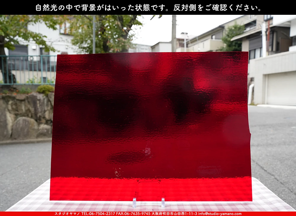 ����������ޥ�, studioyamano, ��ꤿ�����Ȥ򤹤�, ��ꤿ����Τ���, �Ȥ�������ΤǺ��, ���, ����, ����, ����, ����å�, ŹƬ����, ����, �������å�, ��ĥ����, ��ĥ�������å�, ���ƥ�ɥ��饹, ����ɥ֥饹��, �ե塼����, ����, ���饹, glass, �������ޡ���, WissmachGlass, 