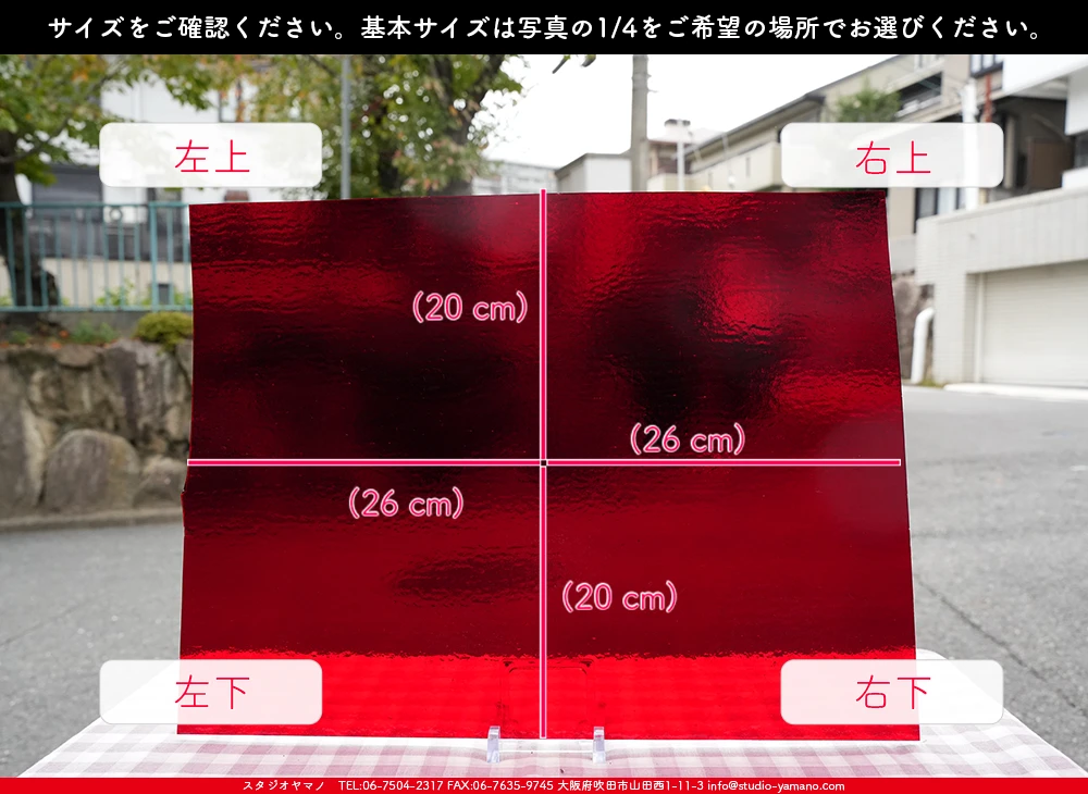 ����������ޥ�, studioyamano, ��ꤿ�����Ȥ򤹤�, ��ꤿ����Τ���, �Ȥ�������ΤǺ��, ���, ����, ����, ����, ����å�, ŹƬ����, ����, �������å�, ��ĥ����, ��ĥ�������å�, ���ƥ�ɥ��饹, ����ɥ֥饹��, �ե塼����, ����, ���饹, glass, �������ޡ���, WissmachGlass, 