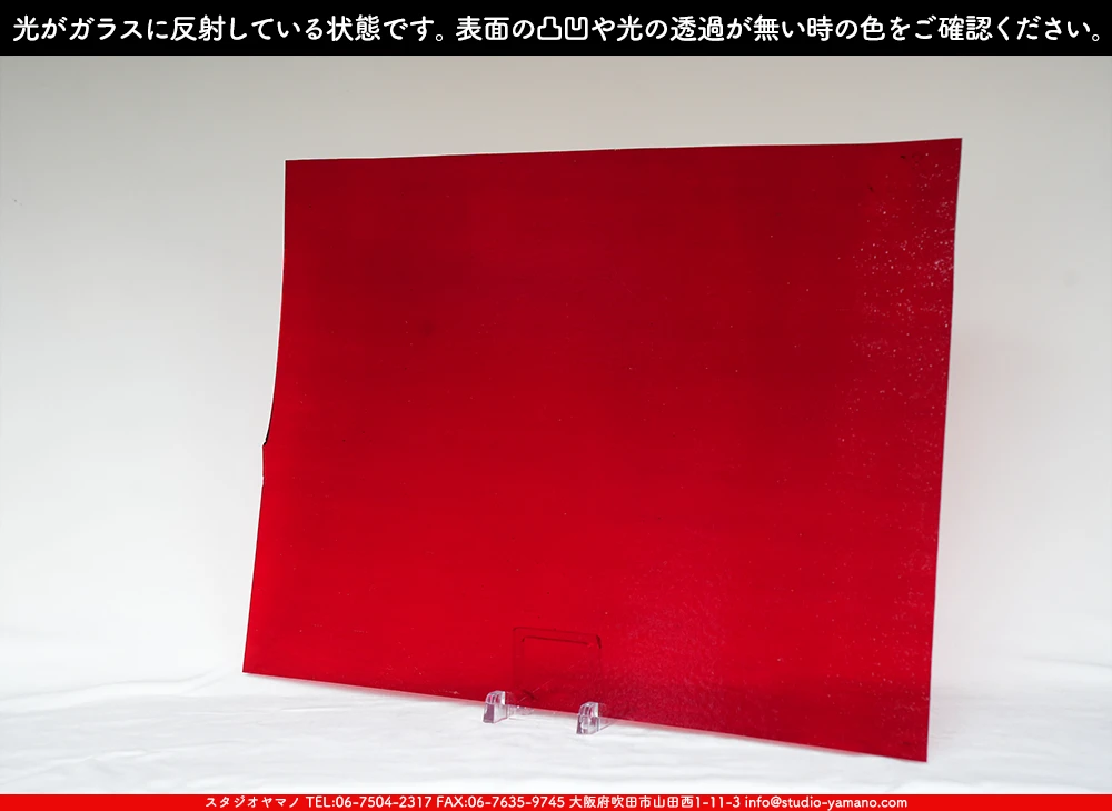 ����������ޥ�, studioyamano, ��ꤿ�����Ȥ򤹤�, ��ꤿ����Τ���, �Ȥ�������ΤǺ��, ���, ����, ����, ����, ����å�, ŹƬ����, ����, �������å�, ��ĥ����, ��ĥ�������å�, ���ƥ�ɥ��饹, ����ɥ֥饹��, �ե塼����, ����, ���饹, glass, �������ޡ���, WissmachGlass, 