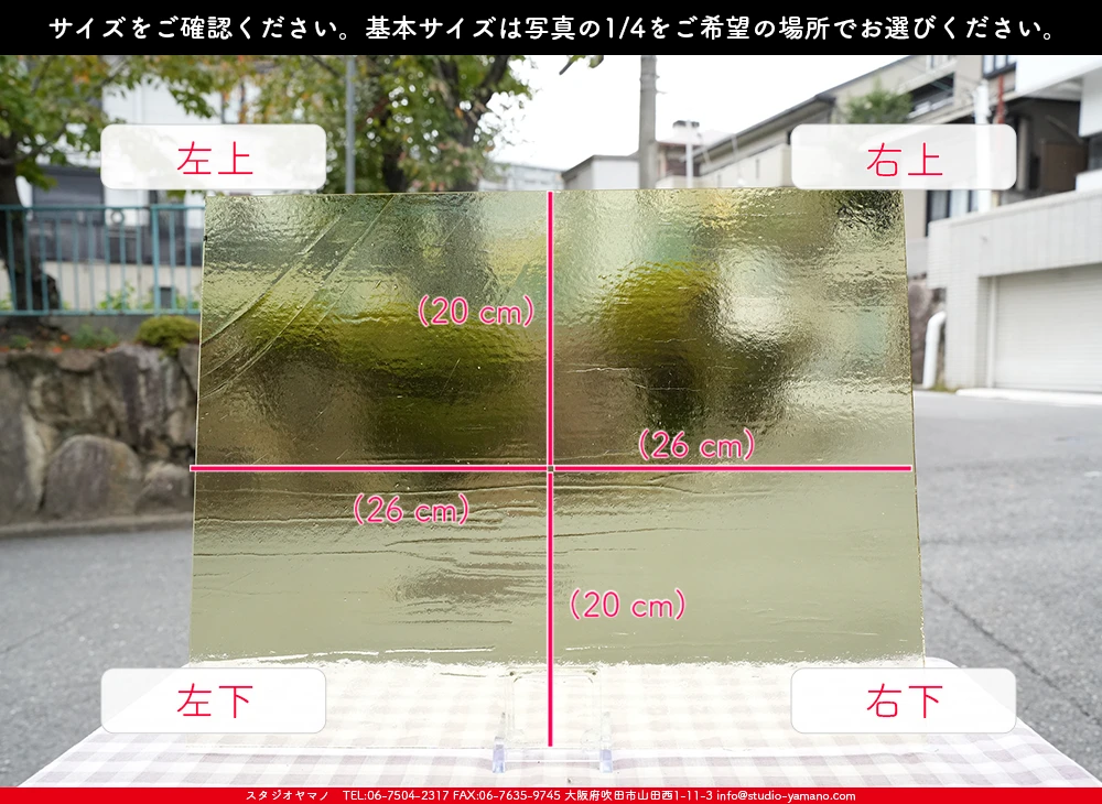 ����������ޥ�, studioyamano, ��ꤿ�����Ȥ򤹤�, ��ꤿ����Τ���, �Ȥ�������ΤǺ��, ���, ����, ����, ����, ����å�, ŹƬ����, ����, �������å�, ��ĥ����, ��ĥ�������å�, ���ƥ�ɥ��饹, ����ɥ֥饹��, �ե塼����, ����, ���饹, glass, �������ޡ���, WissmachGlass, 