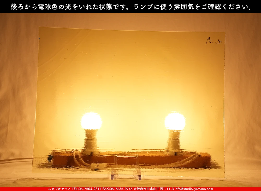 ����������ޥ�, studioyamano, ��ꤿ�����Ȥ򤹤�, ��ꤿ����Τ���, �Ȥ�������ΤǺ��, ���, ����, ����, ����, ����å�, ŹƬ����, ����, �������å�, ��ĥ����, ��ĥ�������å�, ���ƥ�ɥ��饹, ����ɥ֥饹��, �ե塼����, ����, ���饹, glass, �������ޡ���, WissmachGlass, 