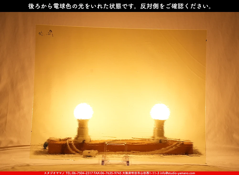 ����������ޥ�, studioyamano, ��ꤿ�����Ȥ򤹤�, ��ꤿ����Τ���, �Ȥ�������ΤǺ��, ���, ����, ����, ����, ����å�, ŹƬ����, ����, �������å�, ��ĥ����, ��ĥ�������å�, ���ƥ�ɥ��饹, ����ɥ֥饹��, �ե塼����, ����, ���饹, glass, �������ޡ���, WissmachGlass, 