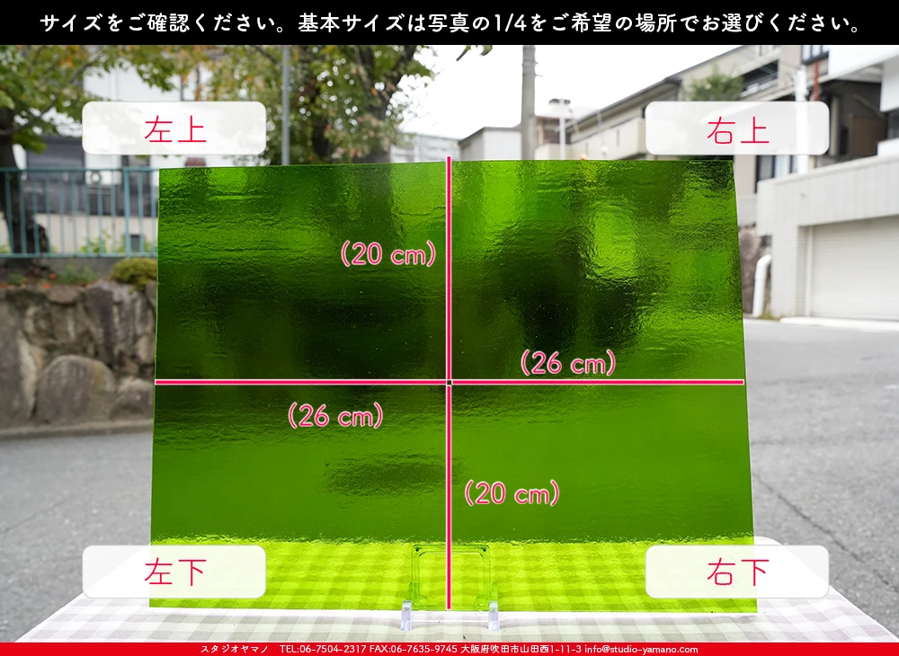 ����������ޥ�, studioyamano, ��ꤿ�����Ȥ򤹤�, ��ꤿ����Τ���, �Ȥ�������ΤǺ��, ���, ����, ����, ����, ����å�, ŹƬ����, ����, �������å�, ��ĥ����, ��ĥ�������å�, ���ƥ�ɥ��饹, ����ɥ֥饹��, �ե塼����, ����, ���饹, glass, �������ޡ���, WissmachGlass, 