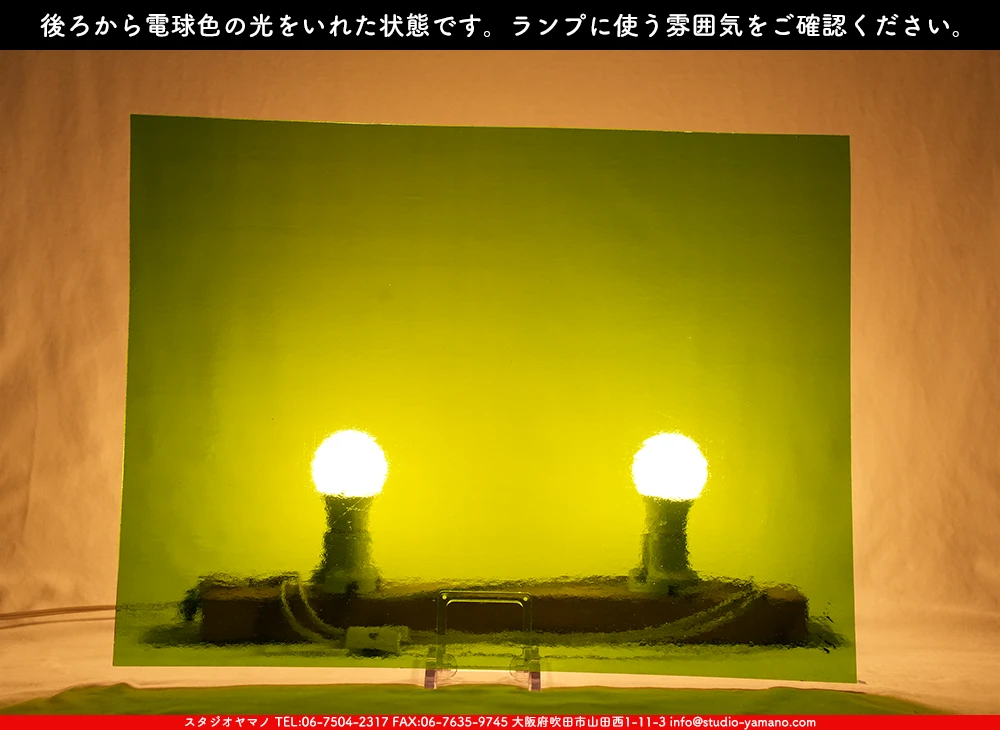 ����������ޥ�, studioyamano, ��ꤿ�����Ȥ򤹤�, ��ꤿ����Τ���, �Ȥ�������ΤǺ��, ���, ����, ����, ����, ����å�, ŹƬ����, ����, �������å�, ��ĥ����, ��ĥ�������å�, ���ƥ�ɥ��饹, ����ɥ֥饹��, �ե塼����, ����, ���饹, glass, �������ޡ���, WissmachGlass, 