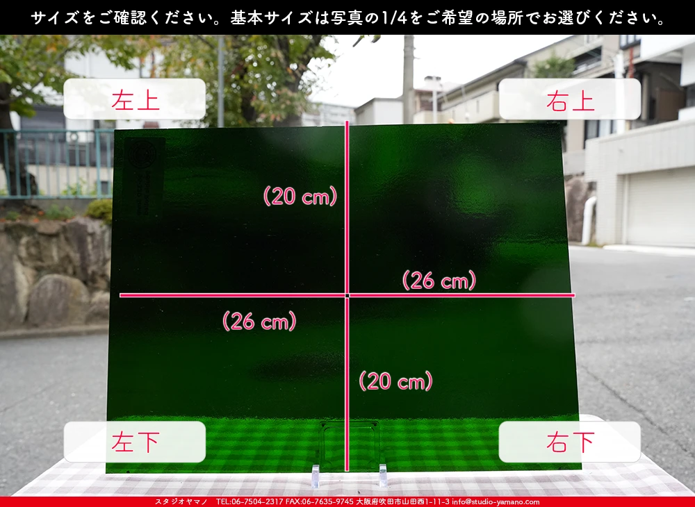 ����������ޥ�, studioyamano, ��ꤿ�����Ȥ򤹤�, ��ꤿ����Τ���, �Ȥ�������ΤǺ��, ���, ����, ����, ����, ����å�, ŹƬ����, ����, �������å�, ��ĥ����, ��ĥ�������å�, ���ƥ�ɥ��饹, ����ɥ֥饹��, �ե塼����, ����, ���饹, glass, �������ޡ���, WissmachGlass, 