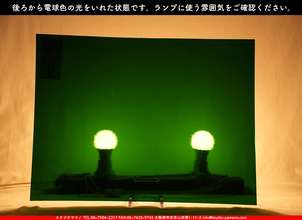 ����������ޥ�, studioyamano, ��ꤿ�����Ȥ򤹤�, ��ꤿ����Τ���, �Ȥ�������ΤǺ��, ���, ����, ����, ����, ����å�, ŹƬ����, ����, �������å�, ��ĥ����, ��ĥ�������å�, ���ƥ�ɥ��饹, ����ɥ֥饹��, �ե塼����, ����, ���饹, glass, �������ޡ���, WissmachGlass, 