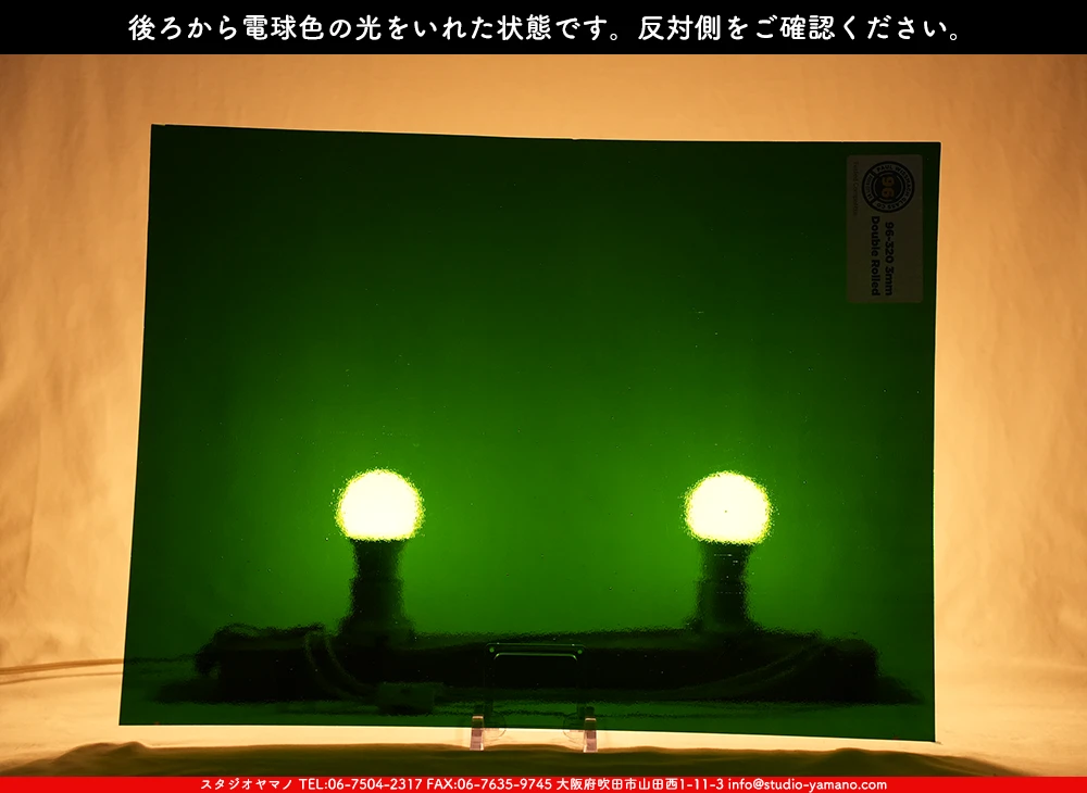 ����������ޥ�, studioyamano, ��ꤿ�����Ȥ򤹤�, ��ꤿ����Τ���, �Ȥ�������ΤǺ��, ���, ����, ����, ����, ����å�, ŹƬ����, ����, �������å�, ��ĥ����, ��ĥ�������å�, ���ƥ�ɥ��饹, ����ɥ֥饹��, �ե塼����, ����, ���饹, glass, �������ޡ���, WissmachGlass, 