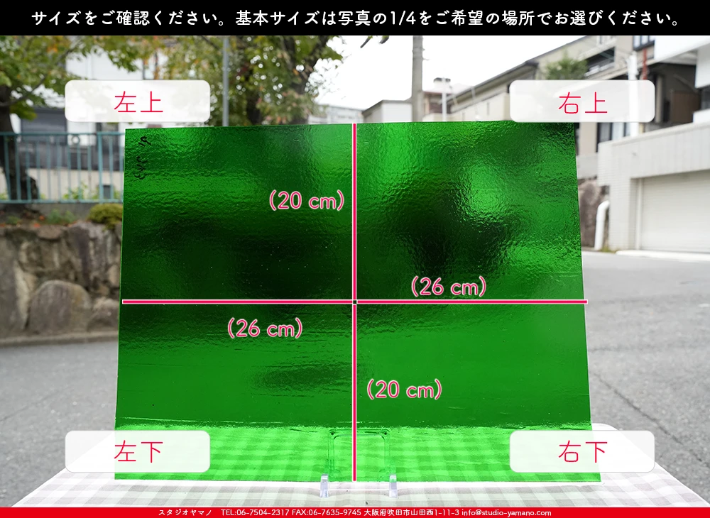 ����������ޥ�, studioyamano, ��ꤿ�����Ȥ򤹤�, ��ꤿ����Τ���, �Ȥ�������ΤǺ��, ���, ����, ����, ����, ����å�, ŹƬ����, ����, �������å�, ��ĥ����, ��ĥ�������å�, ���ƥ�ɥ��饹, ����ɥ֥饹��, �ե塼����, ����, ���饹, glass, �������ޡ���, WissmachGlass, 