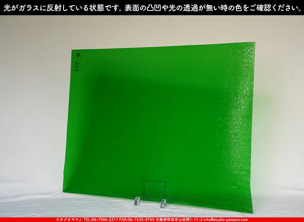 ����������ޥ�, studioyamano, ��ꤿ�����Ȥ򤹤�, ��ꤿ����Τ���, �Ȥ�������ΤǺ��, ���, ����, ����, ����, ����å�, ŹƬ����, ����, �������å�, ��ĥ����, ��ĥ�������å�, ���ƥ�ɥ��饹, ����ɥ֥饹��, �ե塼����, ����, ���饹, glass, �������ޡ���, WissmachGlass, 