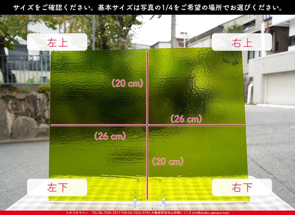 ����������ޥ�, studioyamano, ��ꤿ�����Ȥ򤹤�, ��ꤿ����Τ���, �Ȥ�������ΤǺ��, ���, ����, ����, ����, ����å�, ŹƬ����, ����, �������å�, ��ĥ����, ��ĥ�������å�, ���ƥ�ɥ��饹, ����ɥ֥饹��, �ե塼����, ����, ���饹, glass, �������ޡ���, WissmachGlass, 