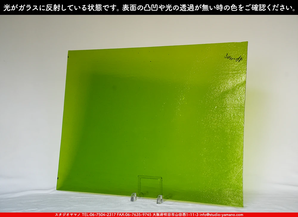 ����������ޥ�, studioyamano, ��ꤿ�����Ȥ򤹤�, ��ꤿ����Τ���, �Ȥ�������ΤǺ��, ���, ����, ����, ����, ����å�, ŹƬ����, ����, �������å�, ��ĥ����, ��ĥ�������å�, ���ƥ�ɥ��饹, ����ɥ֥饹��, �ե塼����, ����, ���饹, glass, �������ޡ���, WissmachGlass, 