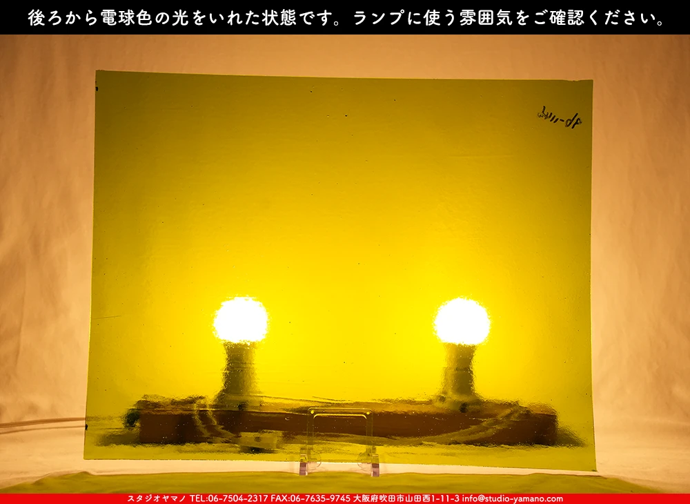 ����������ޥ�, studioyamano, ��ꤿ�����Ȥ򤹤�, ��ꤿ����Τ���, �Ȥ�������ΤǺ��, ���, ����, ����, ����, ����å�, ŹƬ����, ����, �������å�, ��ĥ����, ��ĥ�������å�, ���ƥ�ɥ��饹, ����ɥ֥饹��, �ե塼����, ����, ���饹, glass, �������ޡ���, WissmachGlass, 