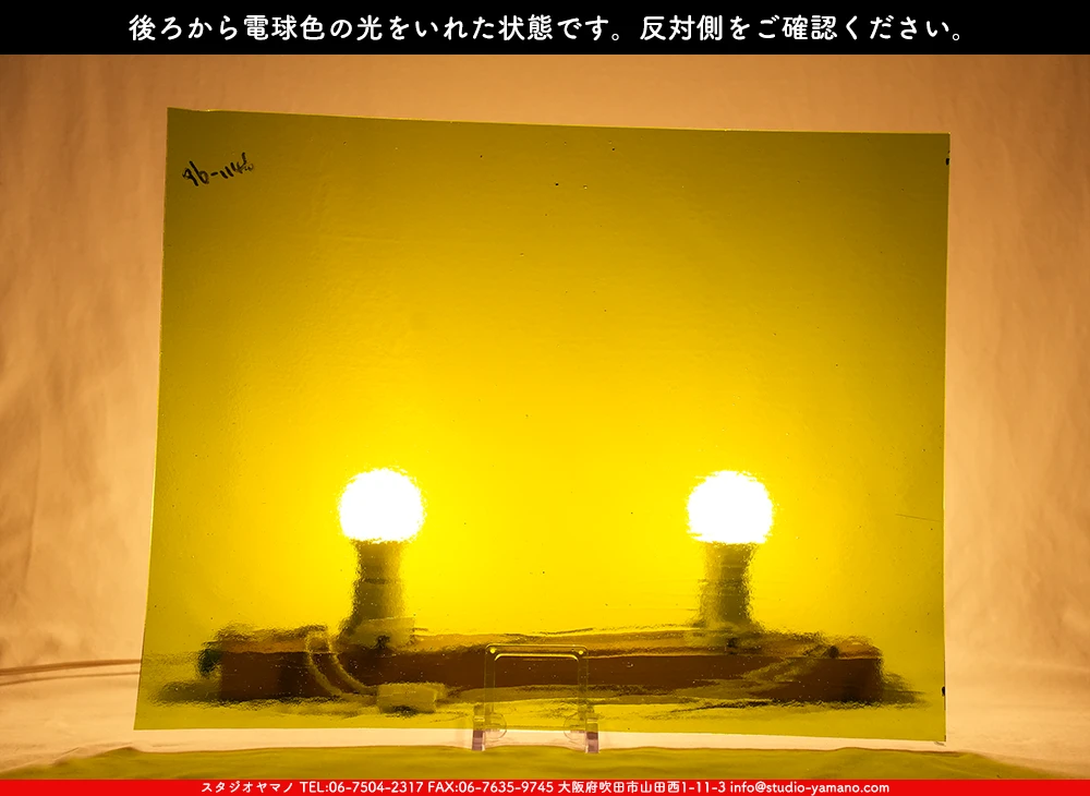 ����������ޥ�, studioyamano, ��ꤿ�����Ȥ򤹤�, ��ꤿ����Τ���, �Ȥ�������ΤǺ��, ���, ����, ����, ����, ����å�, ŹƬ����, ����, �������å�, ��ĥ����, ��ĥ�������å�, ���ƥ�ɥ��饹, ����ɥ֥饹��, �ե塼����, ����, ���饹, glass, �������ޡ���, WissmachGlass, 