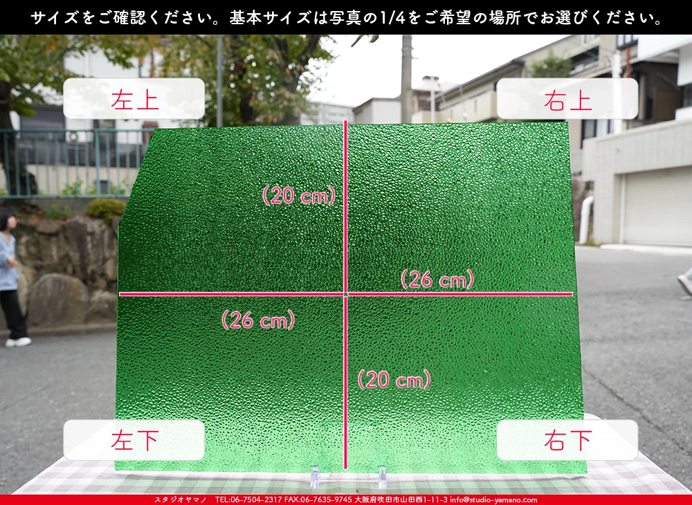 ����������ޥ�, studioyamano, ��ꤿ�����Ȥ򤹤�, ��ꤿ����Τ���, �Ȥ�������ΤǺ��, ���, ����, ����, ����, ����å�, ŹƬ����, ����, �������å�, ��ĥ����, ��ĥ�������å�, ���ƥ�ɥ��饹, ����ɥ֥饹��, �ե塼����, ����, ���饹, glass, �������ޡ���, WissmachGlass, 