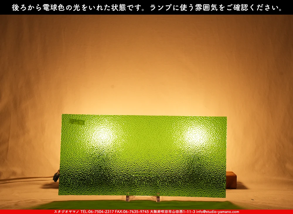 ����������ޥ�, studioyamano, ��ꤿ�����Ȥ򤹤�, ��ꤿ����Τ���, �Ȥ�������ΤǺ��, ���, ����, ����, ����, ����å�, ŹƬ����, ����, �������å�, ��ĥ����, ��ĥ�������å�, ���ƥ�ɥ��饹, ����ɥ֥饹��, �ե塼����, ����, ���饹, glass, �������ޡ���, WissmachGlass, 