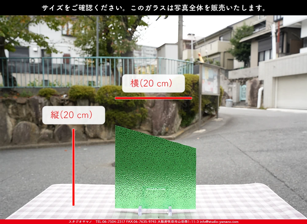 ����������ޥ�, studioyamano, ��ꤿ�����Ȥ򤹤�, ��ꤿ����Τ���, �Ȥ�������ΤǺ��, ���, ����, ����, ����, ����å�, ŹƬ����, ����, �������å�, ��ĥ����, ��ĥ�������å�, ���ƥ�ɥ��饹, ����ɥ֥饹��, �ե塼����, ����, ���饹, glass, �������ޡ���, WissmachGlass, 