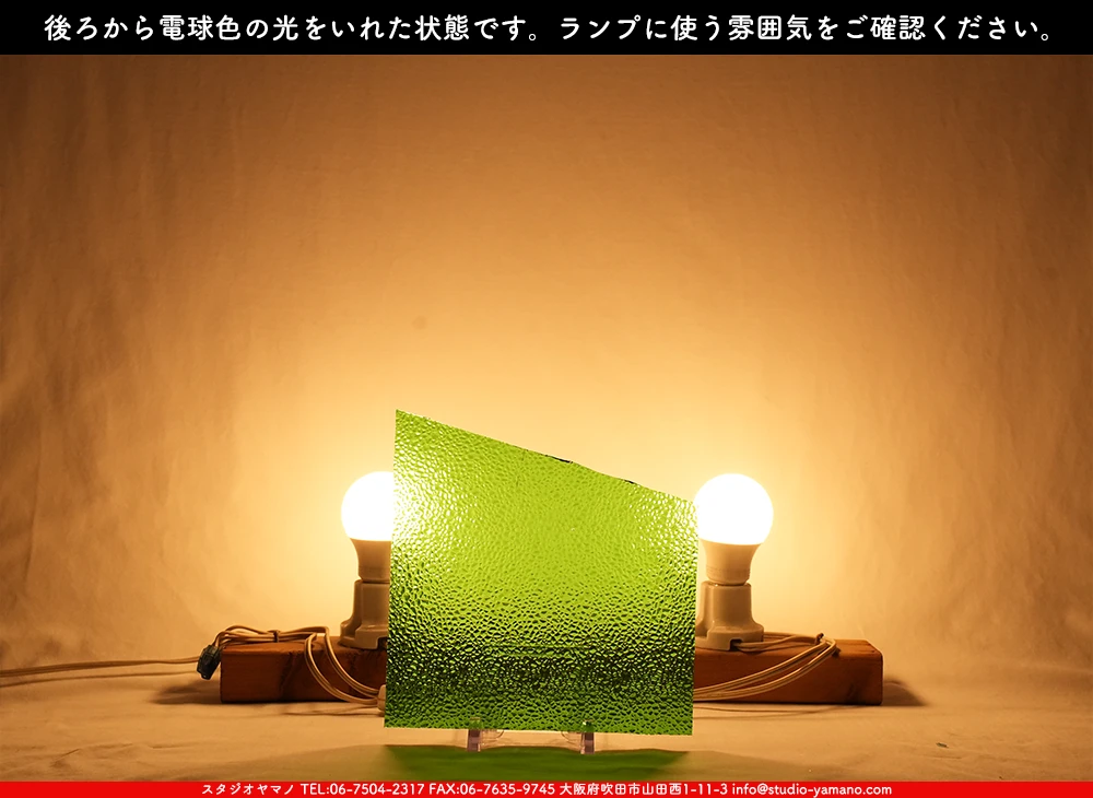 ����������ޥ�, studioyamano, ��ꤿ�����Ȥ򤹤�, ��ꤿ����Τ���, �Ȥ�������ΤǺ��, ���, ����, ����, ����, ����å�, ŹƬ����, ����, �������å�, ��ĥ����, ��ĥ�������å�, ���ƥ�ɥ��饹, ����ɥ֥饹��, �ե塼����, ����, ���饹, glass, �������ޡ���, WissmachGlass, 