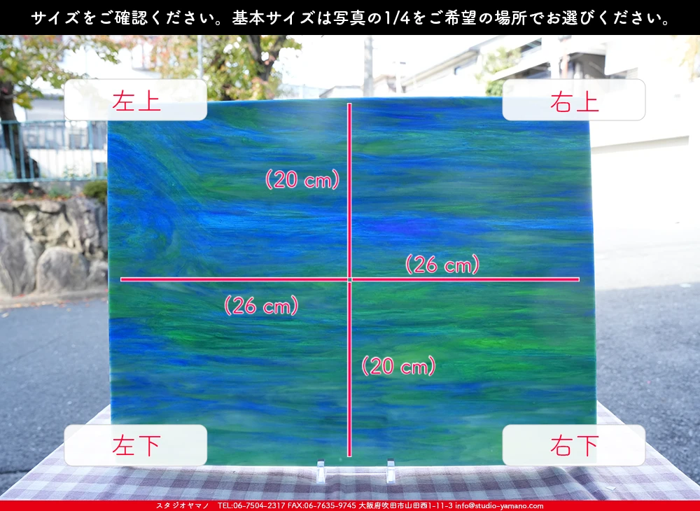 ����������ޥ�, studioyamano, ��ꤿ�����Ȥ򤹤�, ��ꤿ����Τ���, �Ȥ�������ΤǺ��, ���, ����, ����, ����, ����å�, ŹƬ����, ����, �������å�, ��ĥ����, ��ĥ�������å�, ���ƥ�ɥ��饹, ����ɥ֥饹��, �ե塼����, ����, ���饹, glass, �������ޡ���, WissmachGlass, 