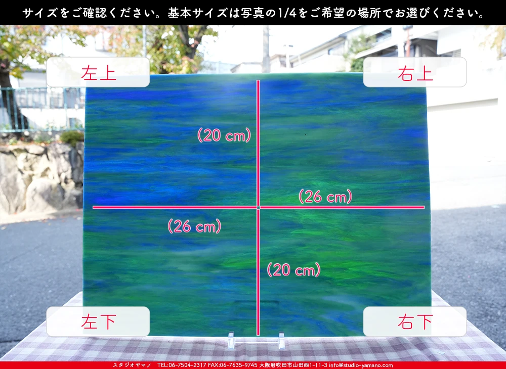 ����������ޥ�, studioyamano, ��ꤿ�����Ȥ򤹤�, ��ꤿ����Τ���, �Ȥ�������ΤǺ��, ���, ����, ����, ����, ����å�, ŹƬ����, ����, �������å�, ��ĥ����, ��ĥ�������å�, ���ƥ�ɥ��饹, ����ɥ֥饹��, �ե塼����, ����, ���饹, glass, �������ޡ���, WissmachGlass, 