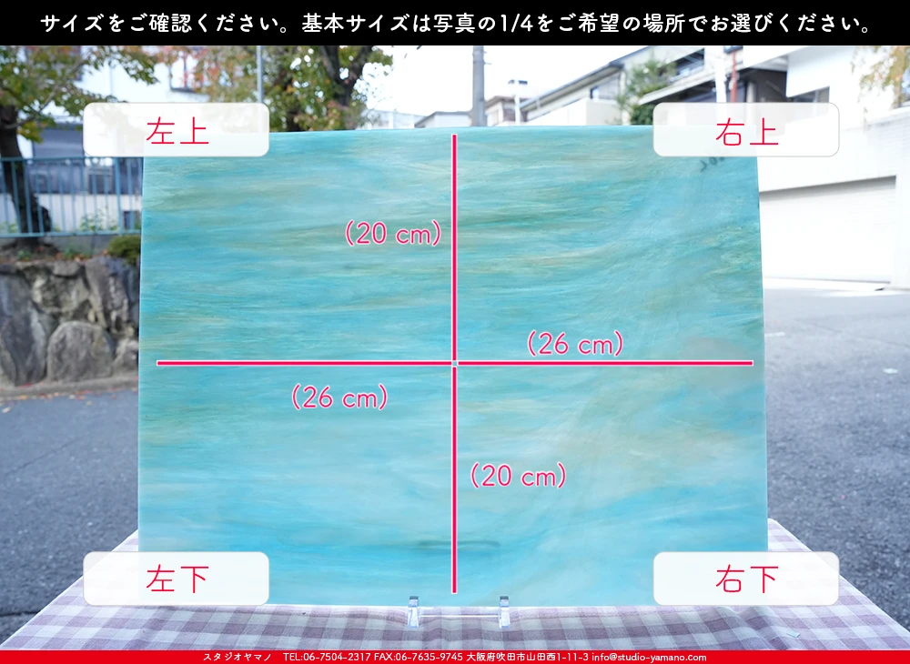 ����������ޥ�, studioyamano, ��ꤿ�����Ȥ򤹤�, ��ꤿ����Τ���, �Ȥ�������ΤǺ��, ���, ����, ����, ����, ����å�, ŹƬ����, ����, �������å�, ��ĥ����, ��ĥ�������å�, ���ƥ�ɥ��饹, ����ɥ֥饹��, �ե塼����, ����, ���饹, glass, �������ޡ���, WissmachGlass, 