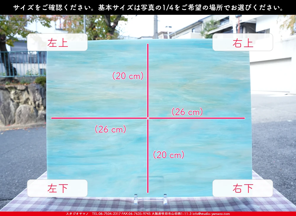 ����������ޥ�, studioyamano, ��ꤿ�����Ȥ򤹤�, ��ꤿ����Τ���, �Ȥ�������ΤǺ��, ���, ����, ����, ����, ����å�, ŹƬ����, ����, �������å�, ��ĥ����, ��ĥ�������å�, ���ƥ�ɥ��饹, ����ɥ֥饹��, �ե塼����, ����, ���饹, glass, �������ޡ���, WissmachGlass, 