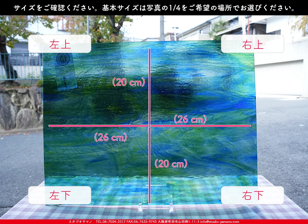 ����������ޥ�, studioyamano, ��ꤿ�����Ȥ򤹤�, ��ꤿ����Τ���, �Ȥ�������ΤǺ��, ���, ����, ����, ����, ����å�, ŹƬ����, ����, �������å�, ��ĥ����, ��ĥ�������å�, ���ƥ�ɥ��饹, ����ɥ֥饹��, �ե塼����, ����, ���饹, glass, �������ޡ���, WissmachGlass, 