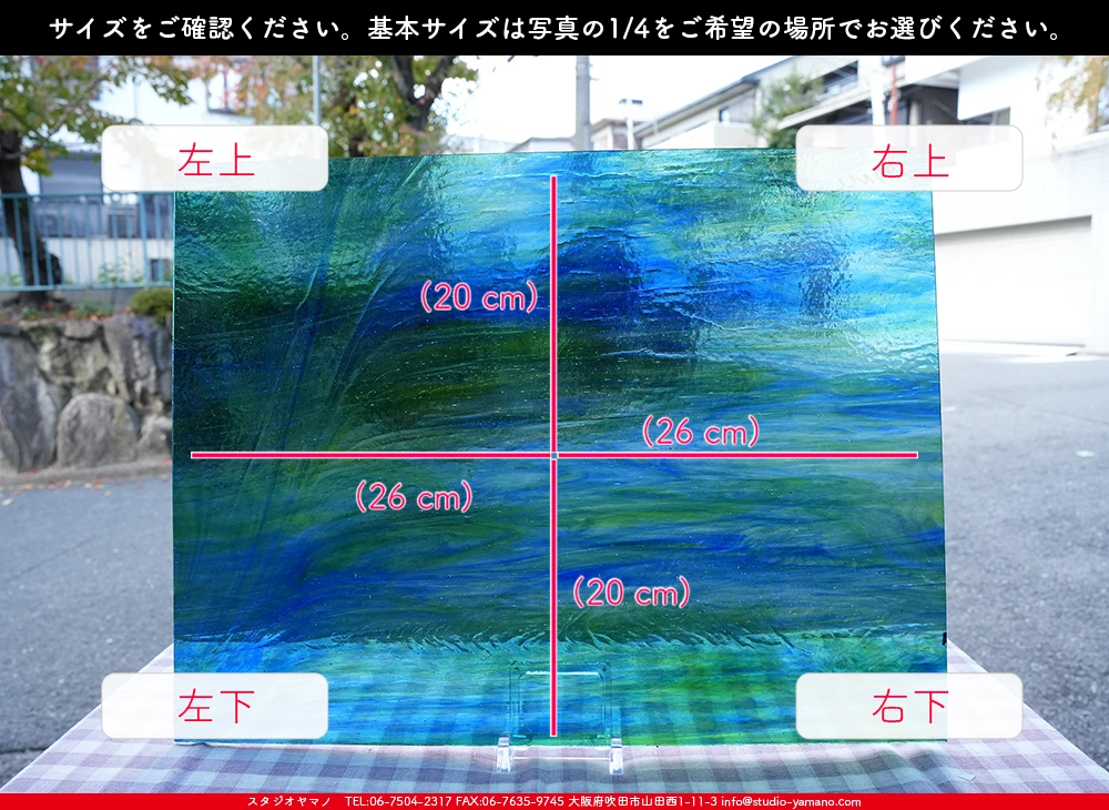 ����������ޥ�, studioyamano, ��ꤿ�����Ȥ򤹤�, ��ꤿ����Τ���, �Ȥ�������ΤǺ��, ���, ����, ����, ����, ����å�, ŹƬ����, ����, �������å�, ��ĥ����, ��ĥ�������å�, ���ƥ�ɥ��饹, ����ɥ֥饹��, �ե塼����, ����, ���饹, glass, �������ޡ���, WissmachGlass, 