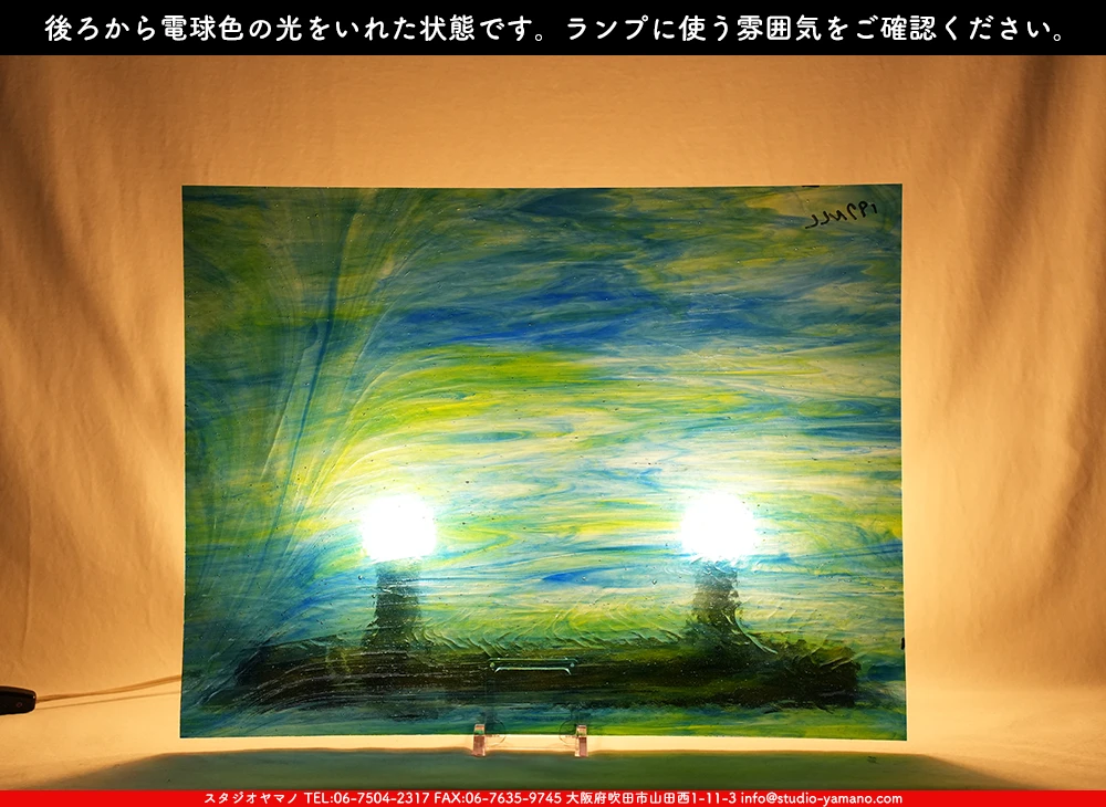 ����������ޥ�, studioyamano, ��ꤿ�����Ȥ򤹤�, ��ꤿ����Τ���, �Ȥ�������ΤǺ��, ���, ����, ����, ����, ����å�, ŹƬ����, ����, �������å�, ��ĥ����, ��ĥ�������å�, ���ƥ�ɥ��饹, ����ɥ֥饹��, �ե塼����, ����, ���饹, glass, �������ޡ���, WissmachGlass, 