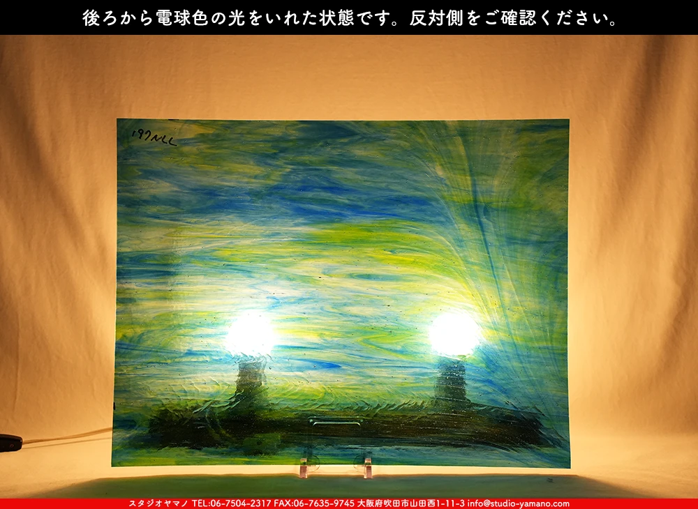 ����������ޥ�, studioyamano, ��ꤿ�����Ȥ򤹤�, ��ꤿ����Τ���, �Ȥ�������ΤǺ��, ���, ����, ����, ����, ����å�, ŹƬ����, ����, �������å�, ��ĥ����, ��ĥ�������å�, ���ƥ�ɥ��饹, ����ɥ֥饹��, �ե塼����, ����, ���饹, glass, �������ޡ���, WissmachGlass, 