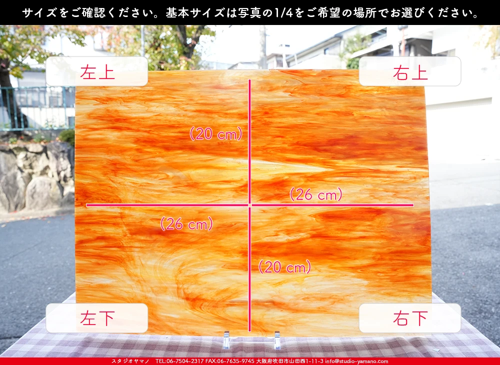 ����������ޥ�, studioyamano, ��ꤿ�����Ȥ򤹤�, ��ꤿ����Τ���, �Ȥ�������ΤǺ��, ���, ����, ����, ����, ����å�, ŹƬ����, ����, �������å�, ��ĥ����, ��ĥ�������å�, ���ƥ�ɥ��饹, ����ɥ֥饹��, �ե塼����, ����, ���饹, glass, �������ޡ���, WissmachGlass, 