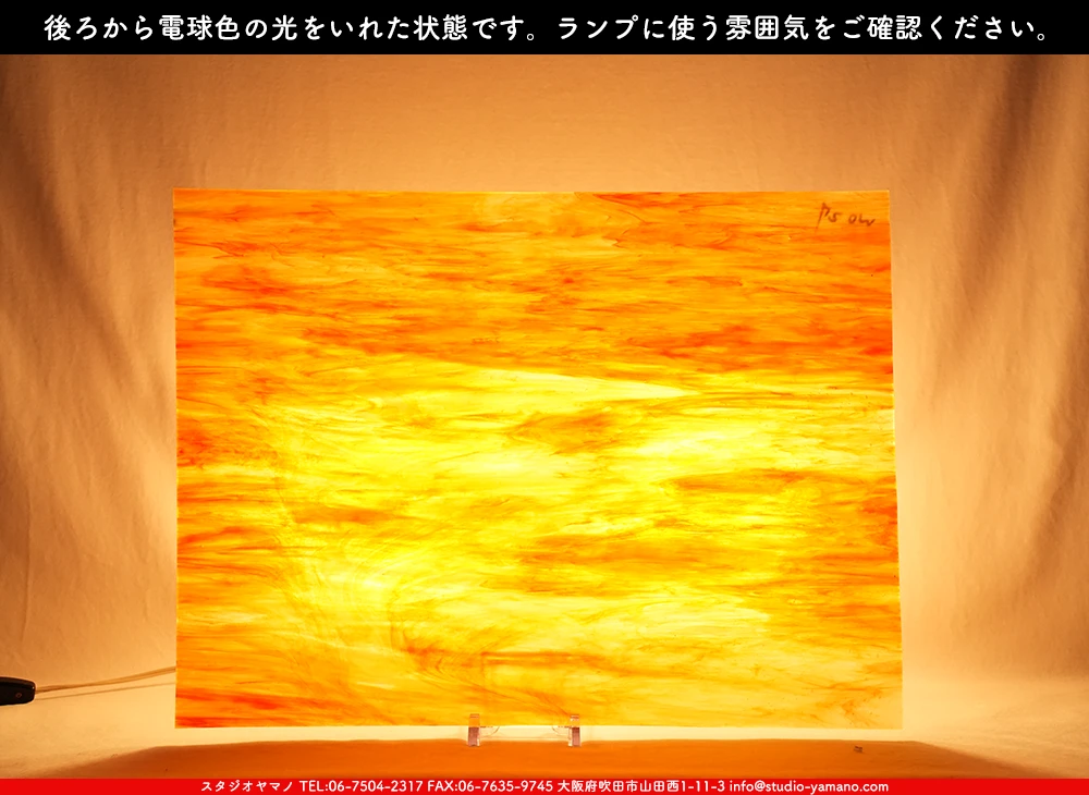 ����������ޥ�, studioyamano, ��ꤿ�����Ȥ򤹤�, ��ꤿ����Τ���, �Ȥ�������ΤǺ��, ���, ����, ����, ����, ����å�, ŹƬ����, ����, �������å�, ��ĥ����, ��ĥ�������å�, ���ƥ�ɥ��饹, ����ɥ֥饹��, �ե塼����, ����, ���饹, glass, �������ޡ���, WissmachGlass, 