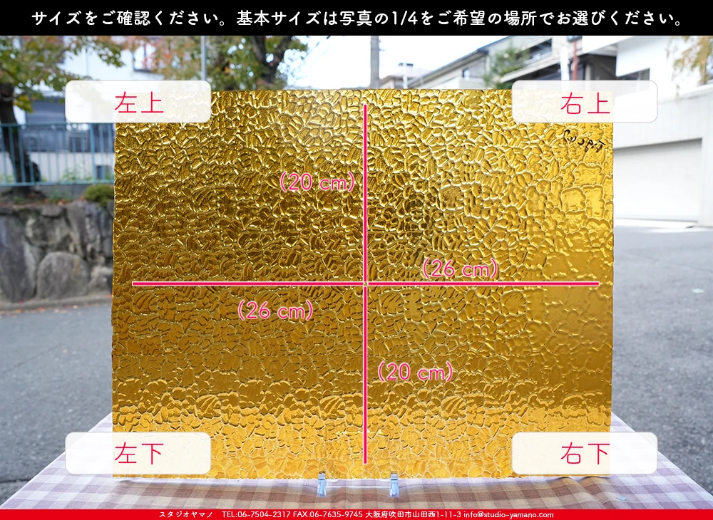 ����������ޥ�, studioyamano, ��ꤿ�����Ȥ򤹤�, ��ꤿ����Τ���, �Ȥ�������ΤǺ��, ���, ����, ����, ����, ����å�, ŹƬ����, ����, �������å�, ��ĥ����, ��ĥ�������å�, ���ƥ�ɥ��饹, ����ɥ֥饹��, �ե塼����, ����, ���饹, glass, �������ޡ���, WissmachGlass, 