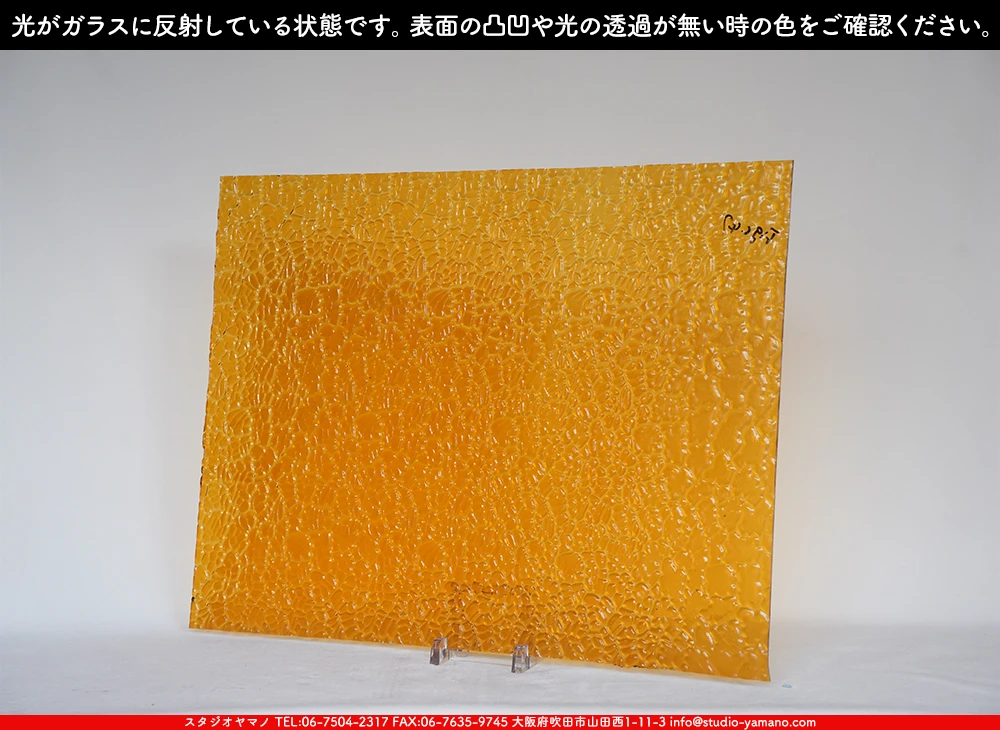 ����������ޥ�, studioyamano, ��ꤿ�����Ȥ򤹤�, ��ꤿ����Τ���, �Ȥ�������ΤǺ��, ���, ����, ����, ����, ����å�, ŹƬ����, ����, �������å�, ��ĥ����, ��ĥ�������å�, ���ƥ�ɥ��饹, ����ɥ֥饹��, �ե塼����, ����, ���饹, glass, �������ޡ���, WissmachGlass, 