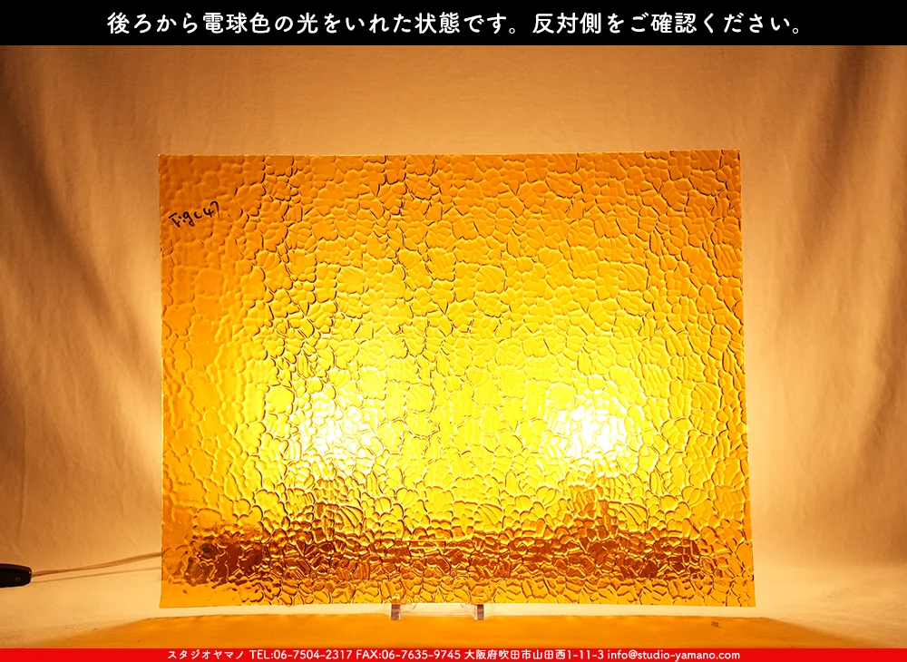 ����������ޥ�, studioyamano, ��ꤿ�����Ȥ򤹤�, ��ꤿ����Τ���, �Ȥ�������ΤǺ��, ���, ����, ����, ����, ����å�, ŹƬ����, ����, �������å�, ��ĥ����, ��ĥ�������å�, ���ƥ�ɥ��饹, ����ɥ֥饹��, �ե塼����, ����, ���饹, glass, �������ޡ���, WissmachGlass, 